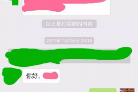 杞县为什么选择专业追讨公司来处理您的债务纠纷？